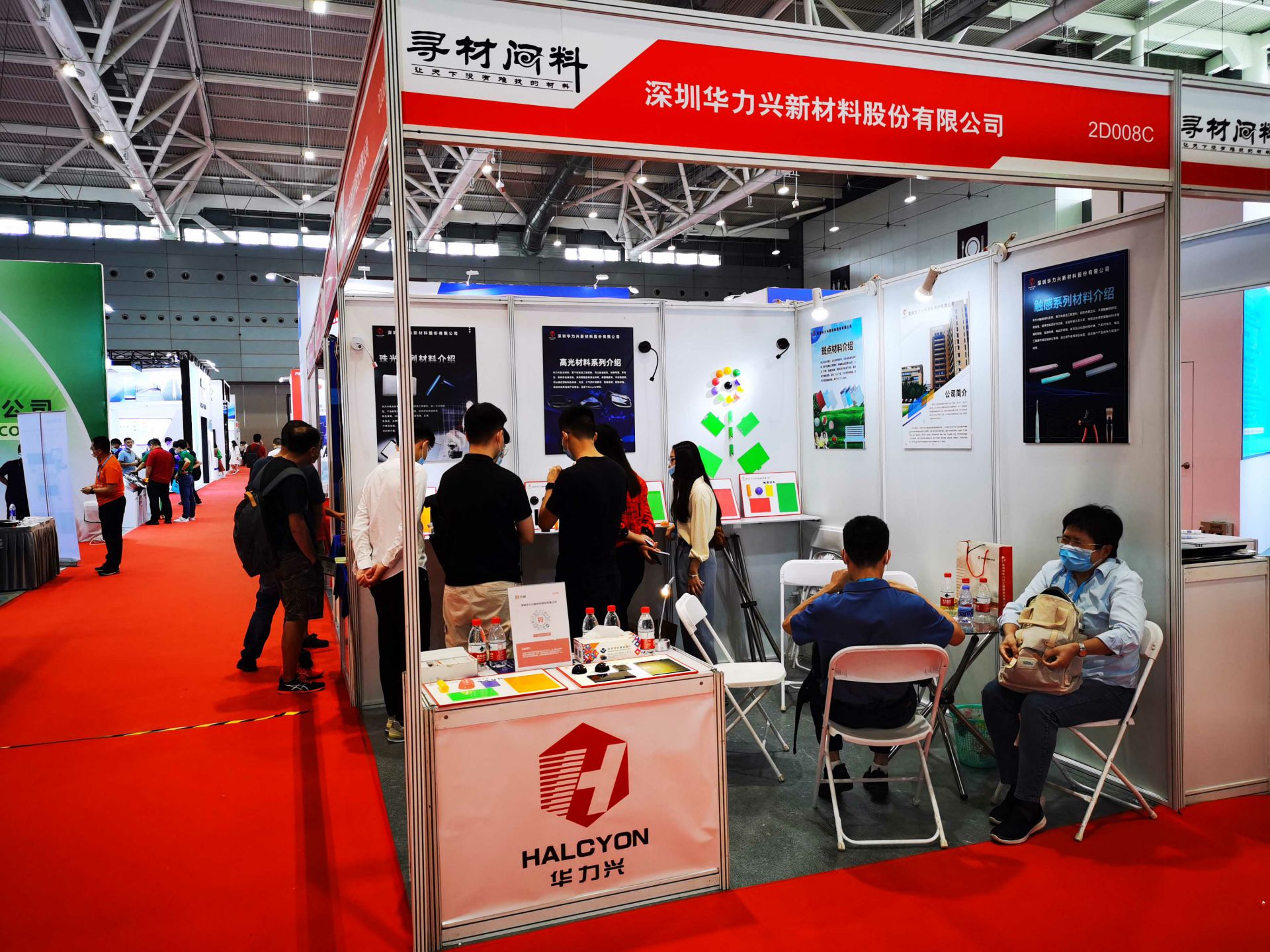 九游官方网站-Jiuyou 9(中国)国际新材料新工艺及色彩（简称CMF）展览会完美谢幕